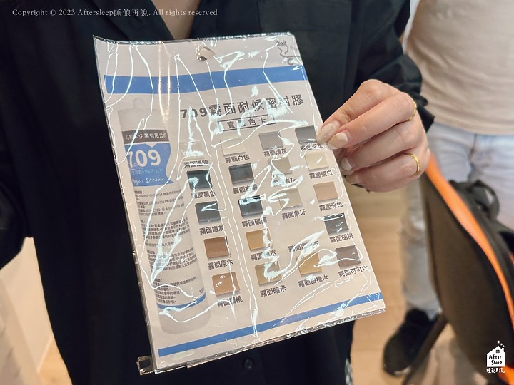 高雄楠梓｜帝品窗簾地板美學設計＿點綴你的理想家園