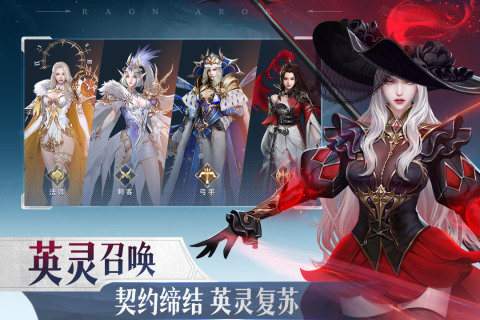 《諸神黃昏：征服》10月24日開啟測試 韓國MMO畫風 劍與魔法中世纪魔幻MMORPG | 召喚獨有英靈系統 與中世紀知名人物亞瑟王、梅林一同並肩作戰 | 超高掉落 爽快打寶 王國榮譽 最強騎士