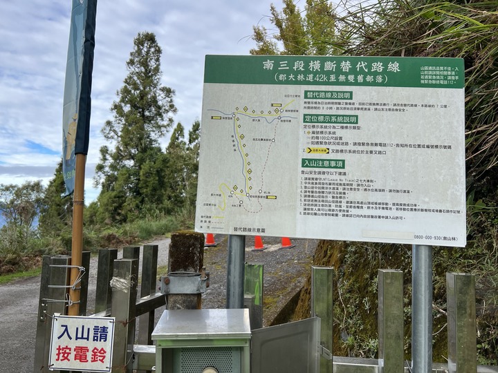 2023 弱雞遊西巒郡大