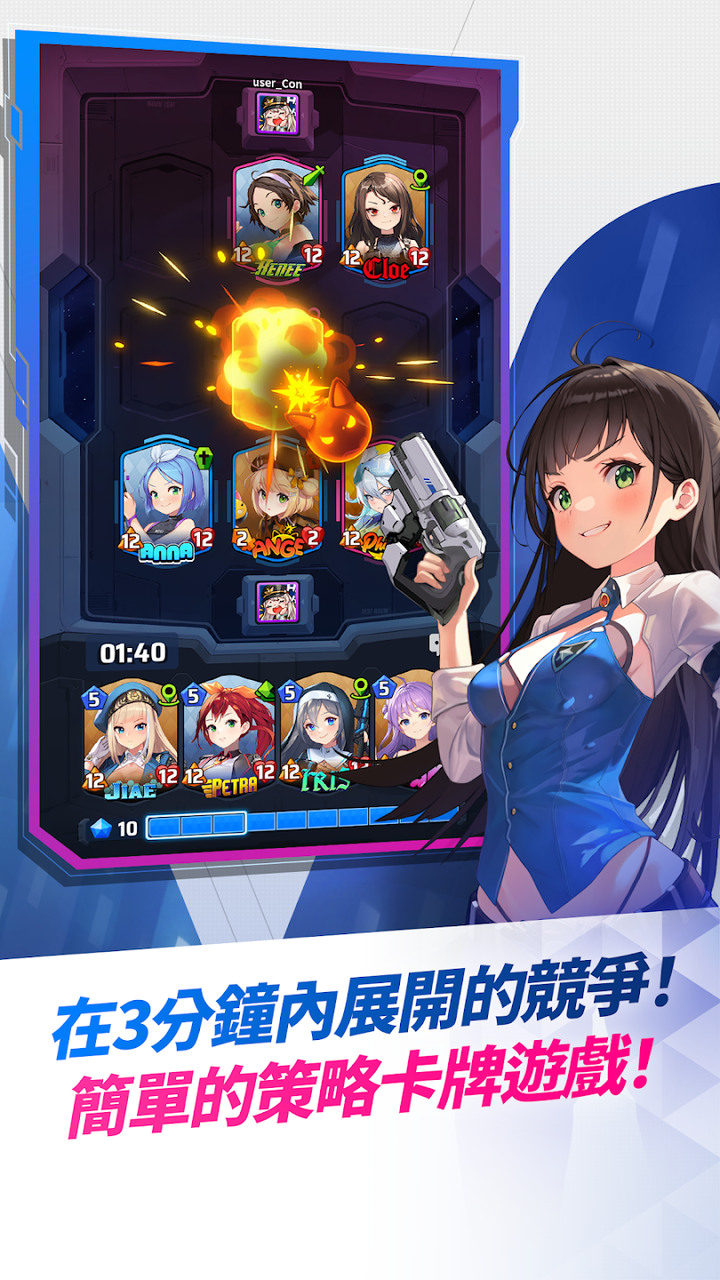 《女武神之戰》Valkyriou 10月26日 通知上架 美少女卡牌策略棋盤對戰 | 收集美少女武神 構建專屬牌組 3分鐘 1V1 競技對戰 放置卡牌後自動戰鬥 搶占特殊方格 增加勝率