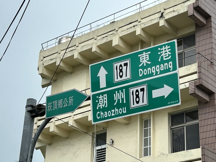 最容易到達秘境車站-崁頂(潮鐵園區)