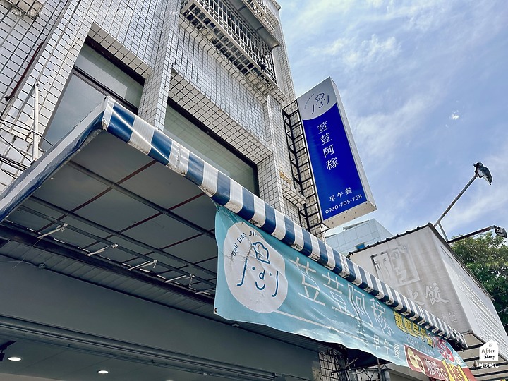 點我看大圖 台東市區|荳荳阿稼早午餐_體育場附近高CP值早餐