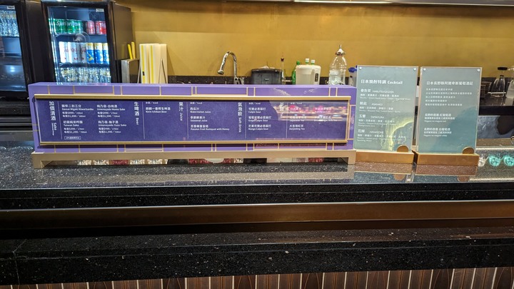 全台北最大大葉高島屋旭集食記 - 從訂位到用餐過程- 分享