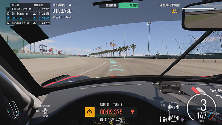 《Forza Motorsport》上市前試玩｜全面進化的擬真賽車遊戲！
