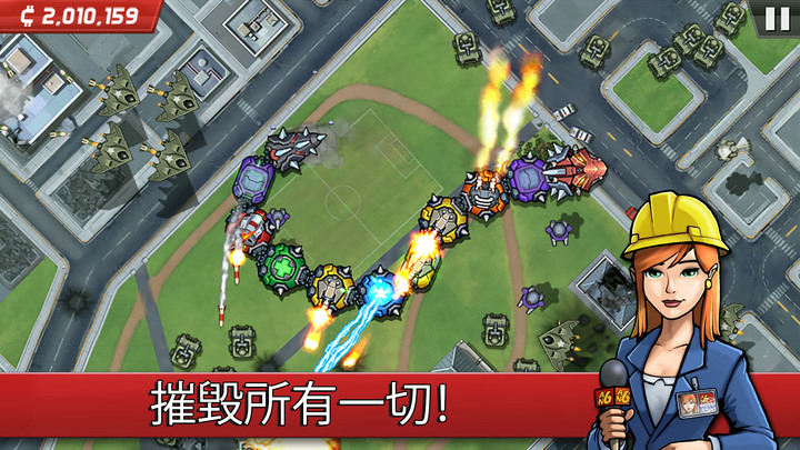《龍型機甲》Colossatron: Cosmic Crisis 完全免費 無廣告無商城系統 機甲貪食蛇+三消合併強化 獨特玩法 | 踏上縱橫全球的毀滅之路 以爆破之勢橫越七大洲 摧毀一切為目標