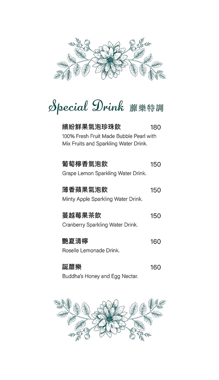 點我看大圖 高雄前金|蘼樂餐酒 LEE’S GARDEN WINE BAR_高雄漢神百貨內推薦餐酒館