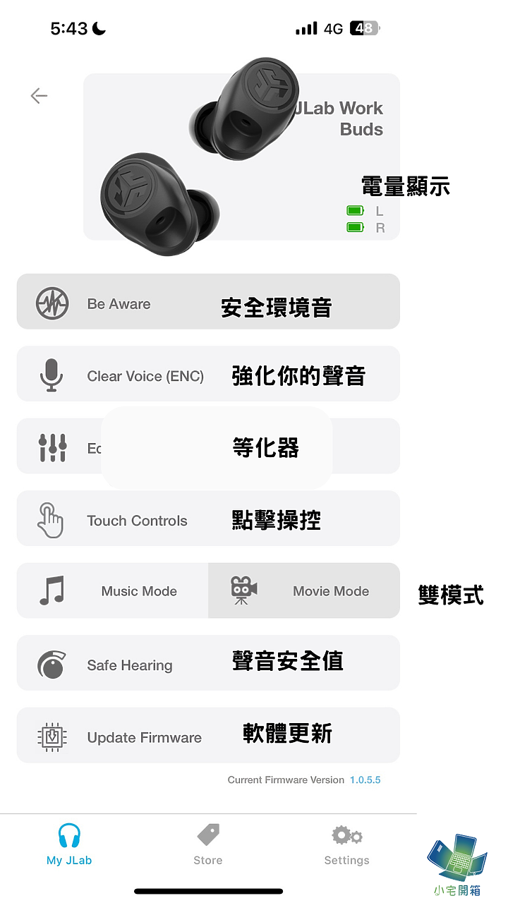 【小宅開箱】JLab Work Buds 總是要伸長一點才好用~商務會議真無線藍牙耳機