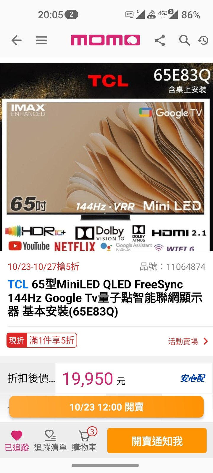最便宜的miniled TV