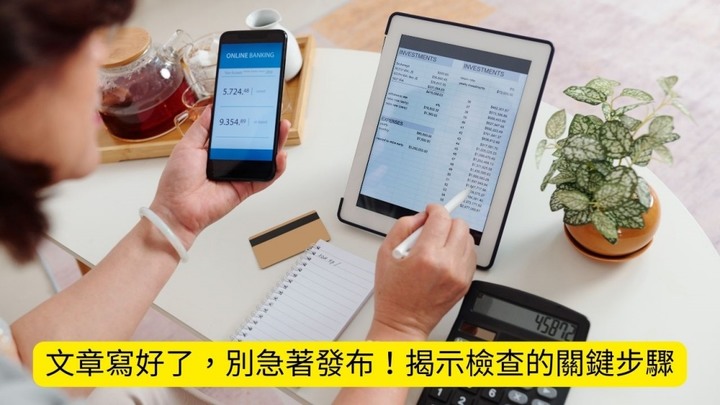 開啟知識寫作的新紀元：掌握這些技巧，成為行業權威！