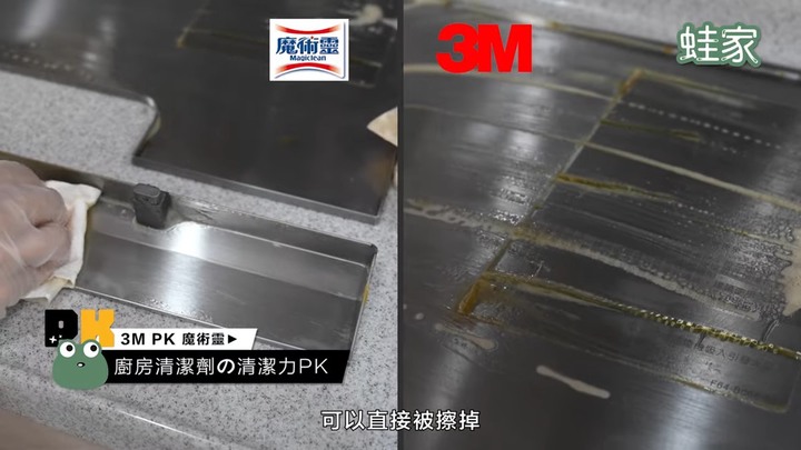 【評比】家用清潔劑大PK！魔術靈vs 3M，除霉、除水垢、廚房清潔哪款勝出？