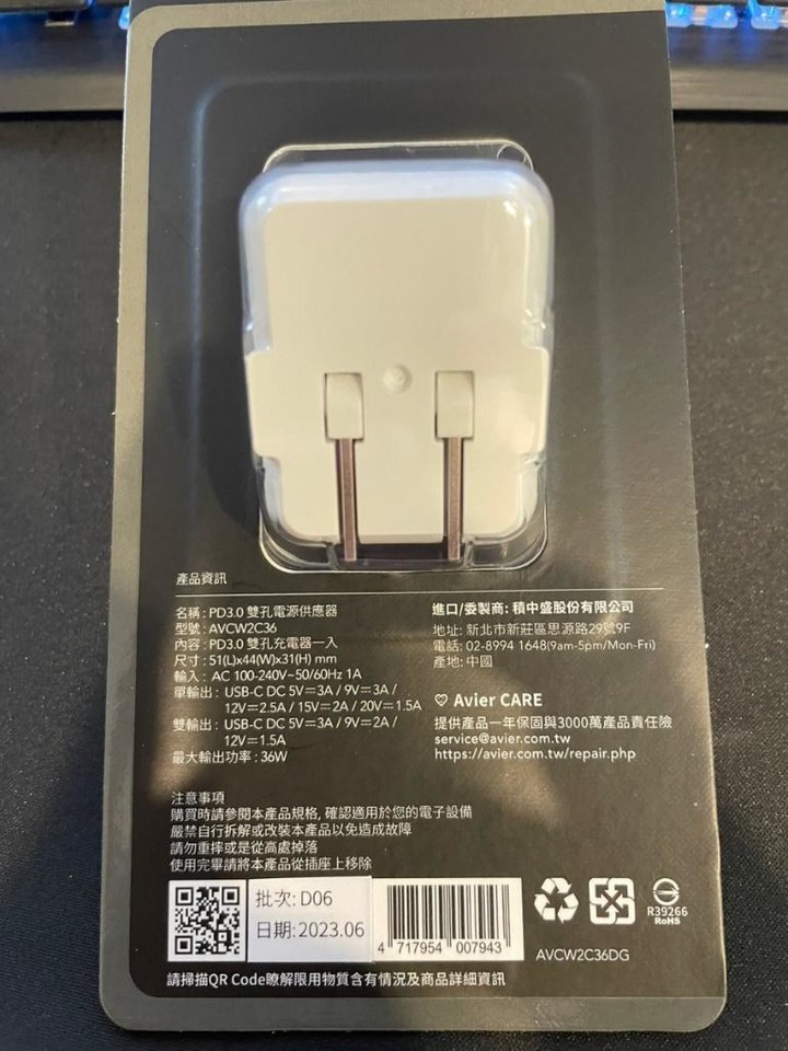 Avier COLOR MIX充電組
