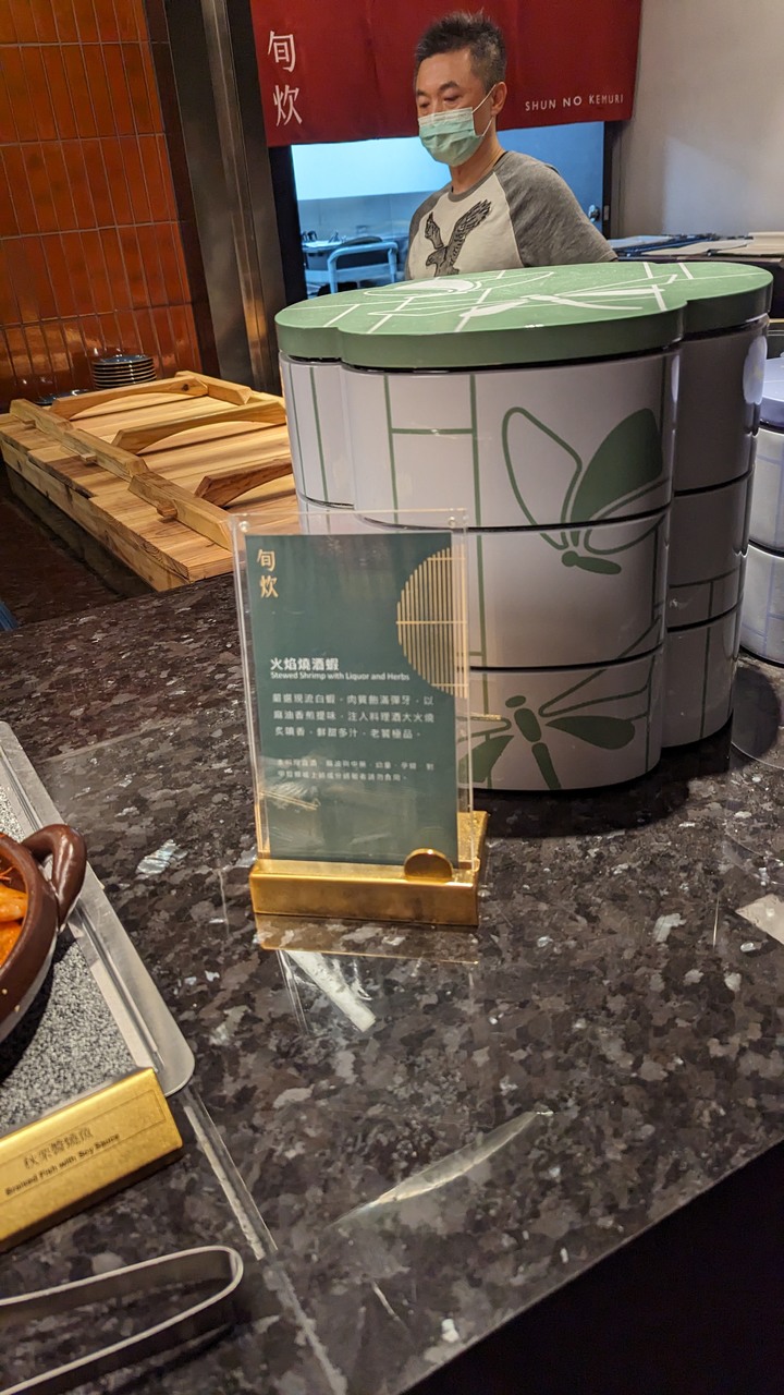 全台北最大大葉高島屋旭集食記 - 從訂位到用餐過程- 分享