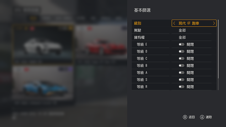 《Forza Motorsport》上市前試玩｜全面進化的擬真賽車遊戲！