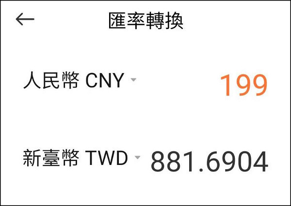 丟掉羅技,諾為N97s簡報筆擁有羅技SPOTLIGHT所有功能,支援 TYPE-C / USB-A 跟藍牙連接,還只要1/4 價格