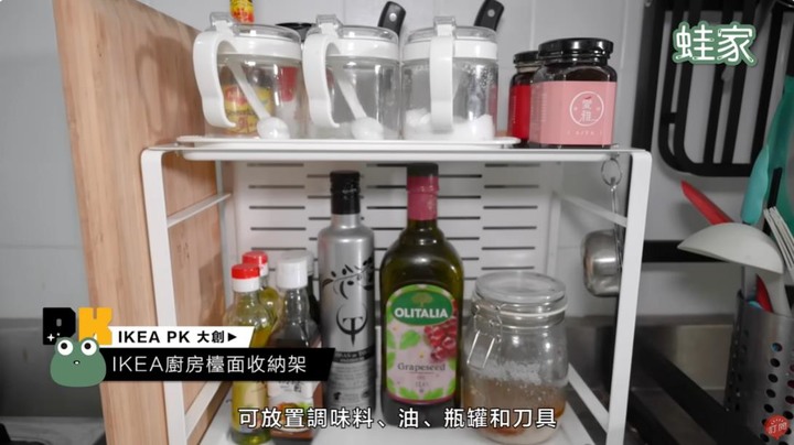 【評比】IKEA PK大創!廚房收納好物大評比,究竟碗盤、流理台、水槽、廚餘垃圾怎麼收最好?