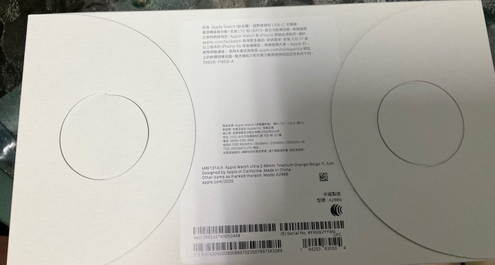 一隻Apple Watch Ultra2要快三萬台幣 真的是遙遙領先