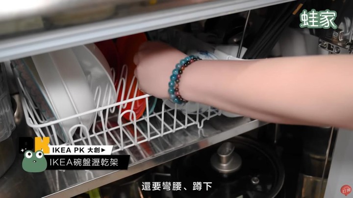 【評比】IKEA PK大創!廚房收納好物大評比,究竟碗盤、流理台、水槽、廚餘垃圾怎麼收最好?