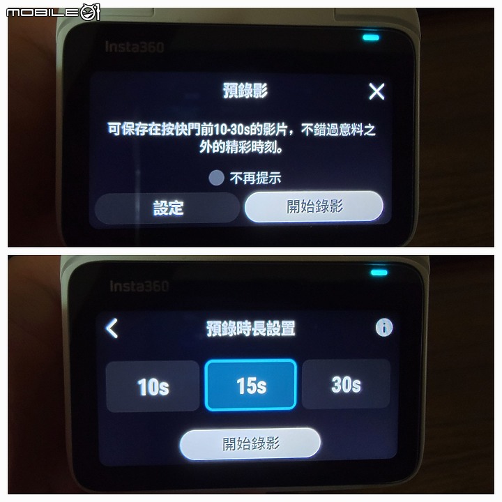 點我看大圖 insta360 go 3 二少爺不專業開箱 及心得分享