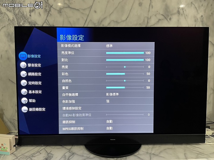 【Panasonic MZ2000W 開箱】獨家 Master OLED Ultimate面板、音響、技術，締造頂級視聽體驗，影音遊戲全方位滿足