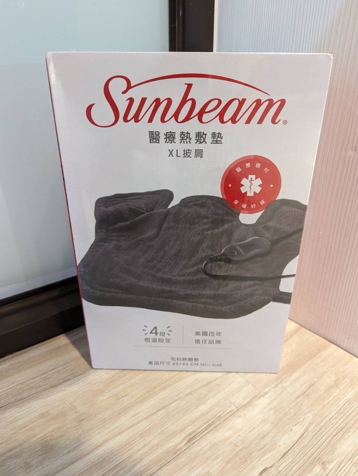 鄰居送的電熱披肩