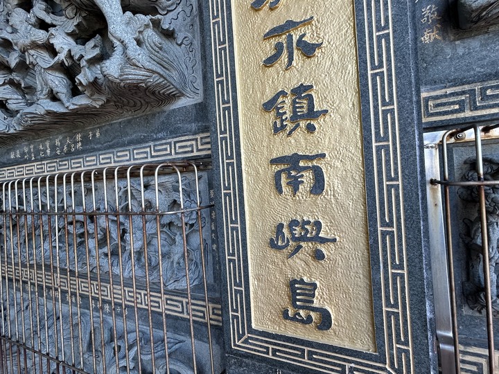 澎湖七美島騎車過中秋(下)