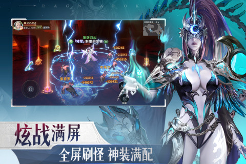 《諸神黃昏：征服》10月24日開啟測試 韓國MMO畫風 劍與魔法中世纪魔幻MMORPG | 召喚獨有英靈系統 與中世紀知名人物亞瑟王、梅林一同並肩作戰 | 超高掉落 爽快打寶 王國榮譽 最強騎士