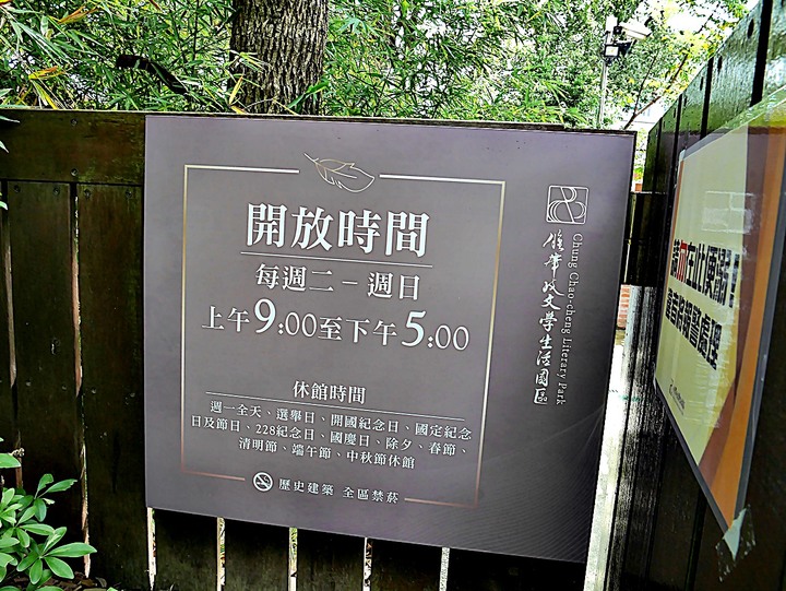 臺灣客家茶文化館、太平紅橋、龍潭大池、鍾肇政文學生活園區、武德殿 — 茶鄉龍潭一日行旅,外掛香噴噴的炸全雞配涼麵