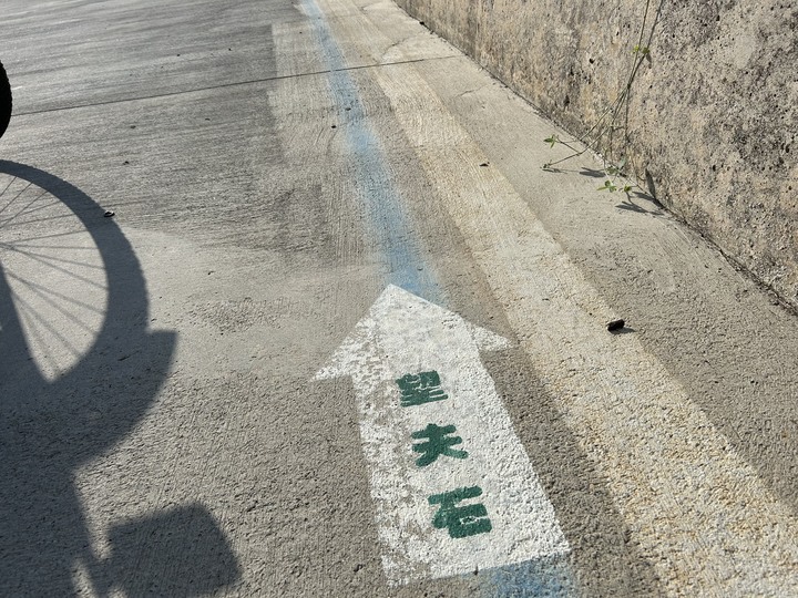 澎湖七美島騎車過中秋(上)