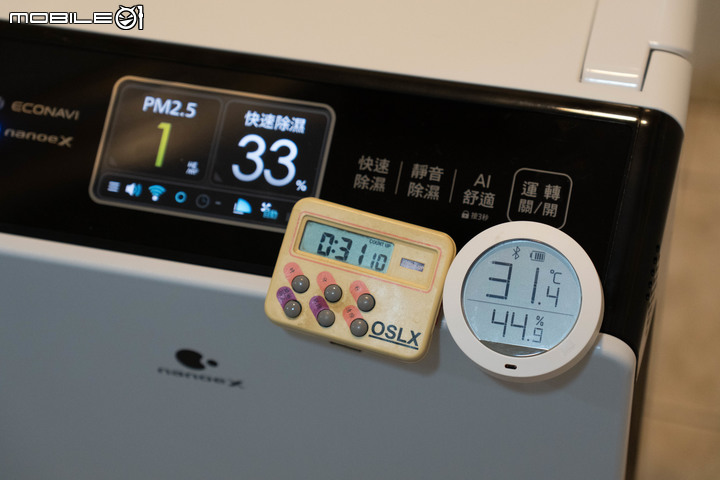 【實測】Panasonic 變頻清淨型除濕機(F-YV40MH) 智慧操控Ｘ除濕淨化頂級選擇