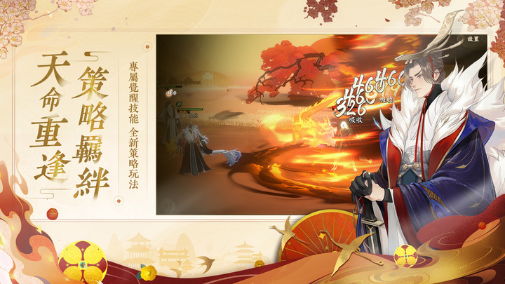 《忘川風華錄》10月12日 上市 遊戲代言人 華語歌手「戴愛玲」| 中國歷史事件改編而成的沉浸式古風RPG卡牌手遊 | 東方古典彩墨筆觸 收集養成歷史文武名士 展開守護忘川之旅
