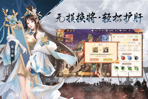 《塔防召喚師》10月25日 開啟測試 全員無雙 全新三國卡牌策略 3D 塔防 | 二次元畫風 排兵佈陣 自由站位 攻城掠地 統一三國 無損換降 輕鬆護肝 招募心儀武將組成超強陣容 降敵打寶 決戰群雄