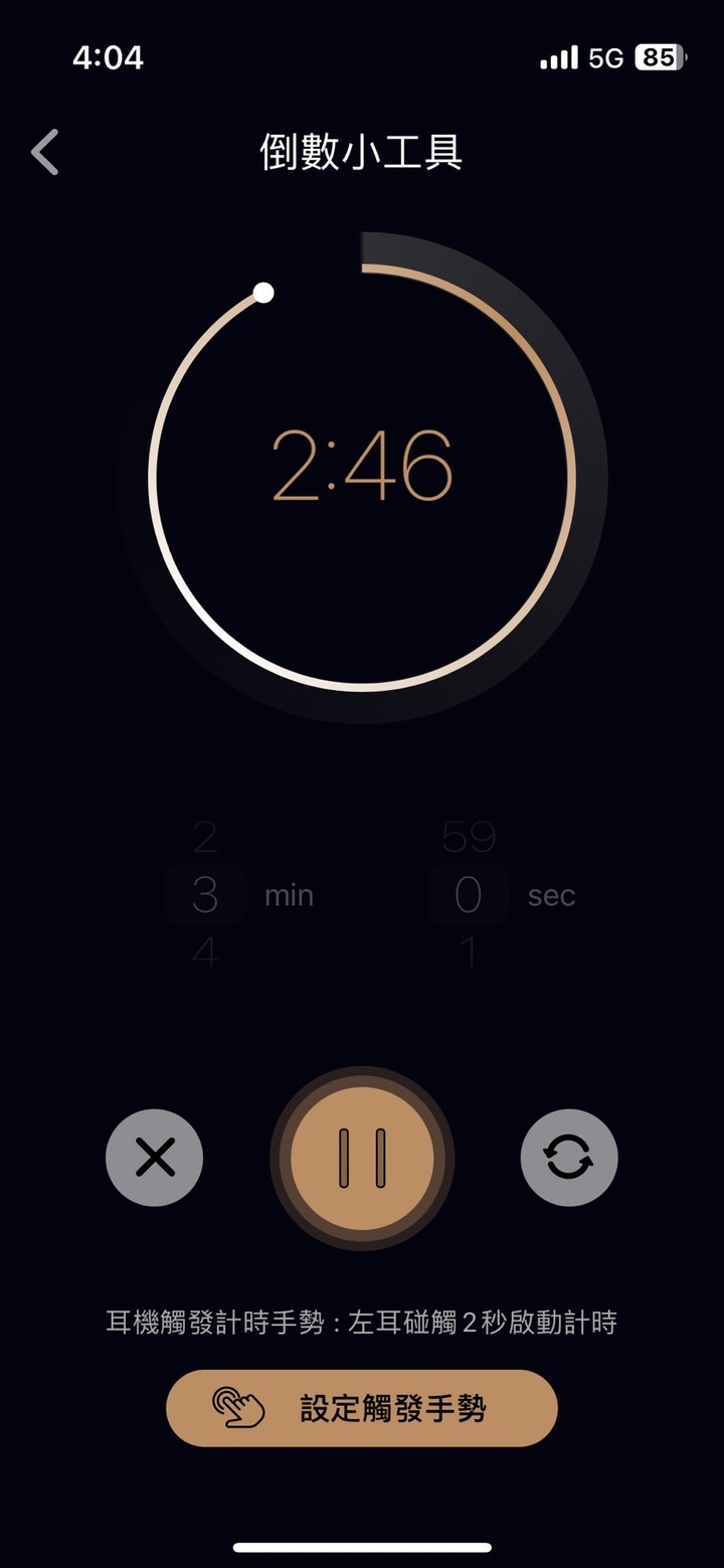 XROUND FORGE NC使用即將滿一年心得