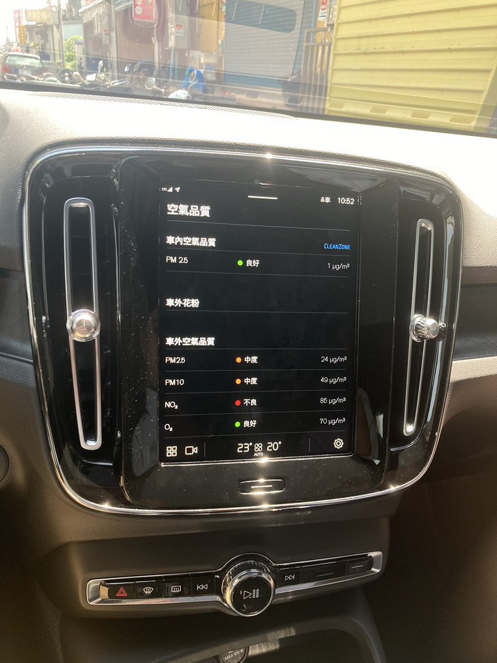 油轉電差很大? VOLVO C40賞車記錄-深度試駕篇