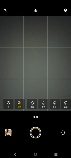 vivo V29 5G體驗｜柔光環進化的人像特化中階機！