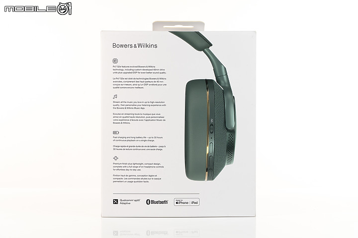 Bowers & Wilkins Px7 S2e 耳罩式耳機｜音場寬闊、聲音質感再進化！