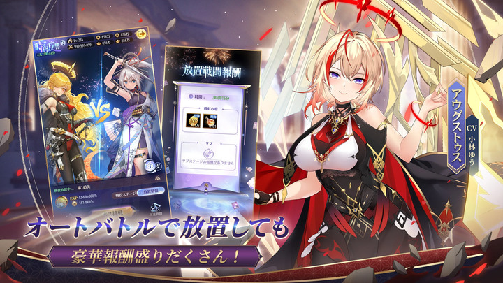 《放置少女 - 百花繚乱の萌姫たち》6周年 三國題材 二次元美少女卡牌養成 | 操作簡單 全自動戰鬥 紅白機吞食天地的互撞戰鬥玩法 | 精美的 Live2D 立繪 豪華日語聲優配置