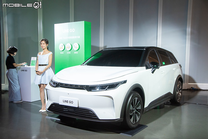 【採訪】整合叫車、租車、機場接送等服務,裕隆集團與LINE攜手發表LINE GO全新品牌!