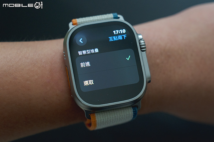 Apple Watch「雙指互點兩下手勢」實測|解放雙手靠「被動」!
