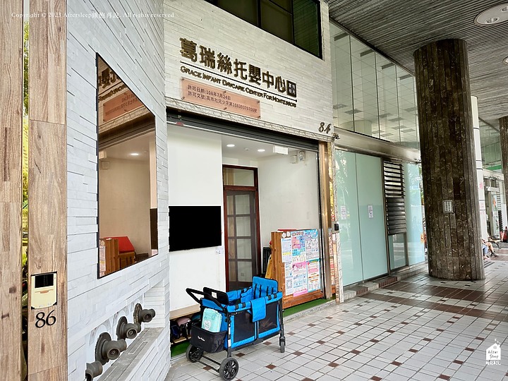 高雄前鎮｜葛瑞絲托嬰中心－瑞興館＿蒙特梭利高質感準公共化托嬰中心