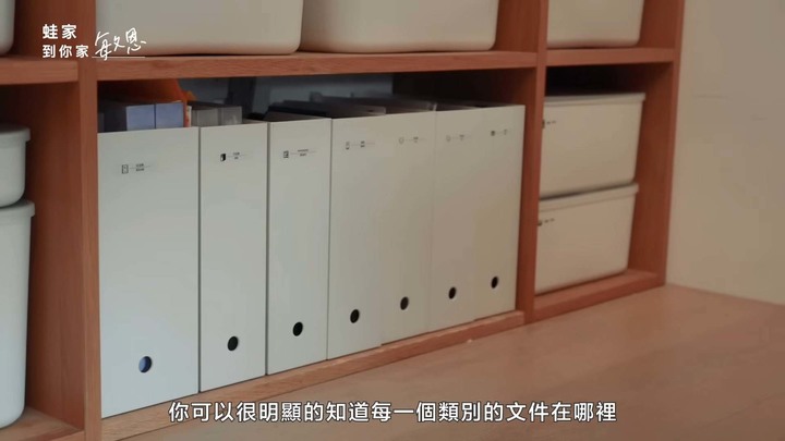 【開箱】從收納狂到簡約控！4人1犬的少物生活，27坪無印風的留白訣竅大公開