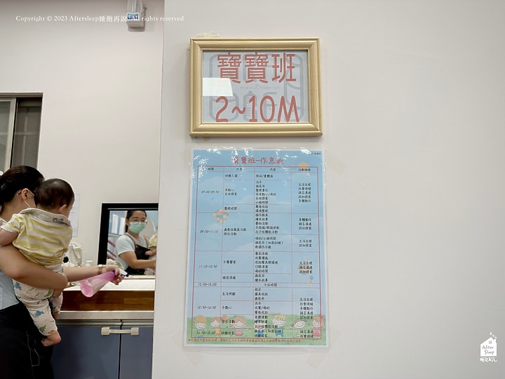 高雄前鎮｜葛瑞絲托嬰中心－瑞興館＿蒙特梭利高質感準公共化托嬰中心