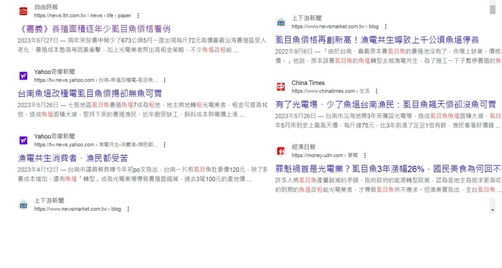 點我看大圖
