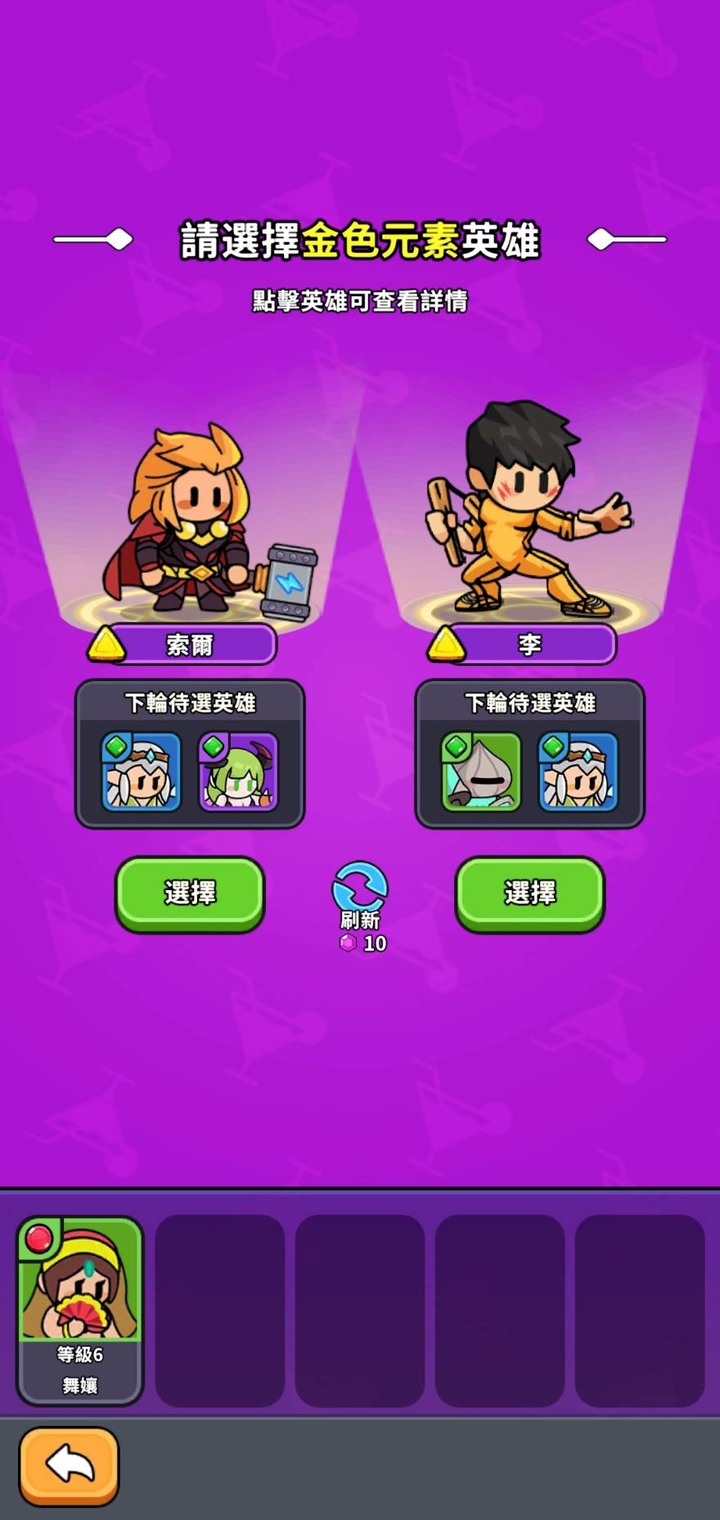 (賽賽軍團)限時開放夢魔酒館!