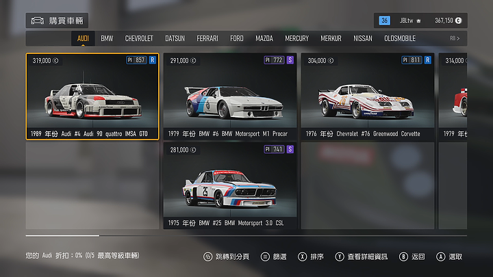 《Forza Motorsport》上市前試玩｜全面進化的擬真賽車遊戲！