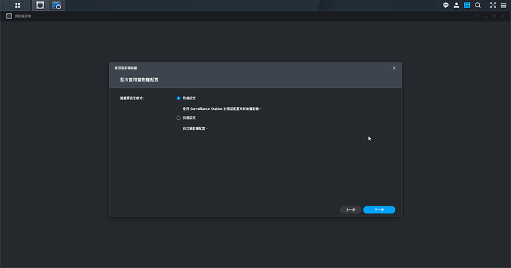 關於我家的智慧監控 群暉 Synology TC500 開箱(上)