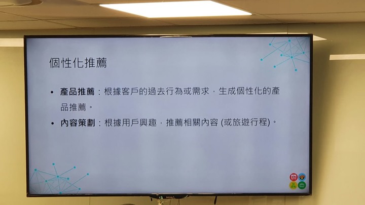 【講座心得】AI 體驗派對：美光 SSD 與 DDR5 記憶體為你帶來科技嘉年華