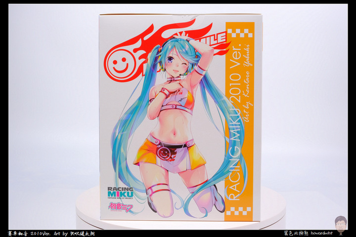 【開箱】Max Factory - 賽車初音 2010Ver. Art by 矢吹健太朗