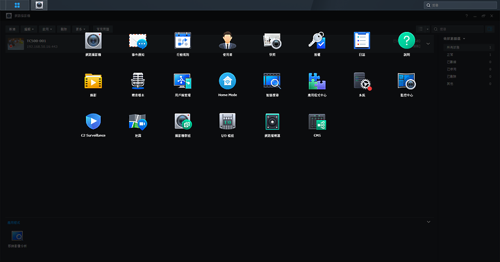 點我看大圖 關於我家的智慧監控 群暉 Synology TC500 開箱(下)