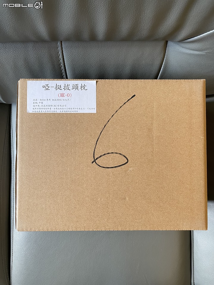 Herman Miller Aeron 2.0 啞光黑 全功能 金屬腳 詳細開箱體驗