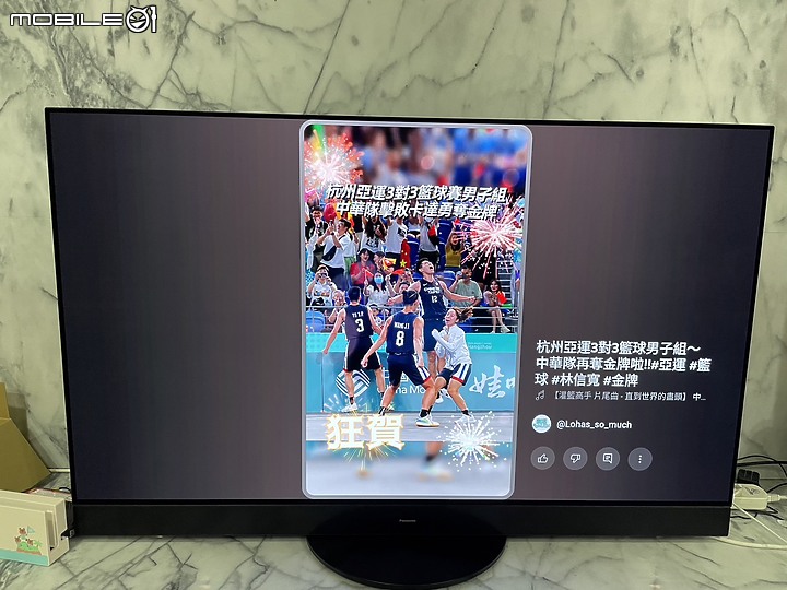 【Panasonic MZ2000W 開箱】獨家 Master OLED Ultimate面板、音響、技術，締造頂級視聽體驗，影音遊戲全方位滿足